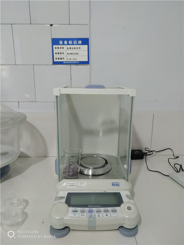 岛津十万分之一电子分析天平