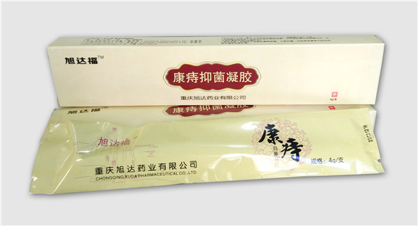旭达褔康痔抑菌凝胶