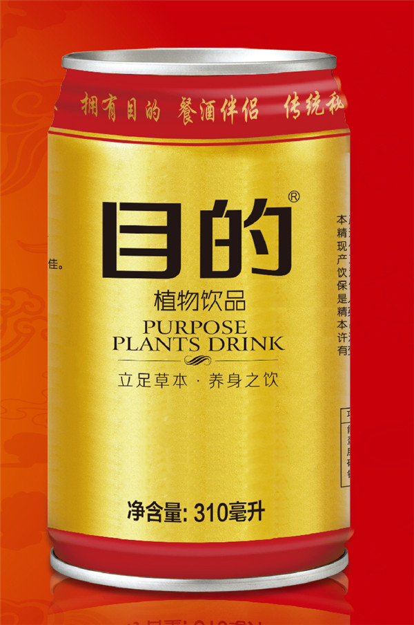 目的植物饮料含糖