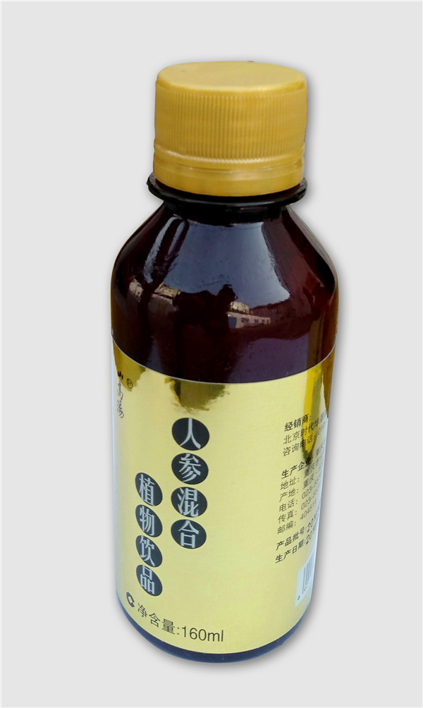 人参混合植物饮品