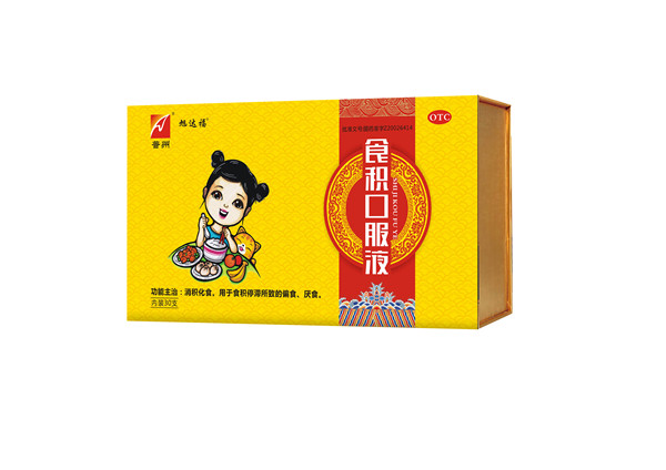 食积口服液30支装